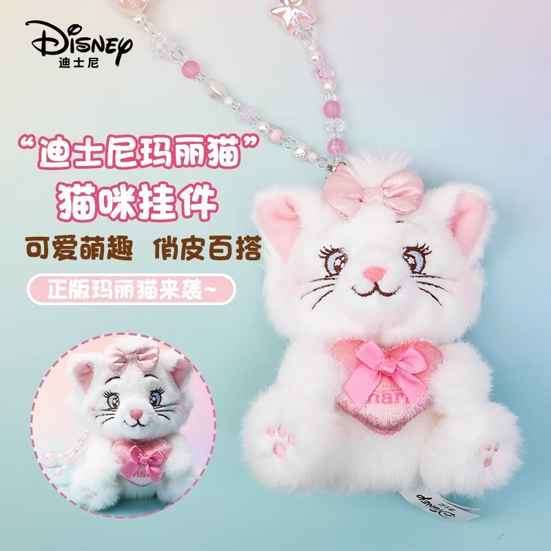Disney potdemiel honey jar, Mary Cat pendant, chain, plush toy, wholesale new style