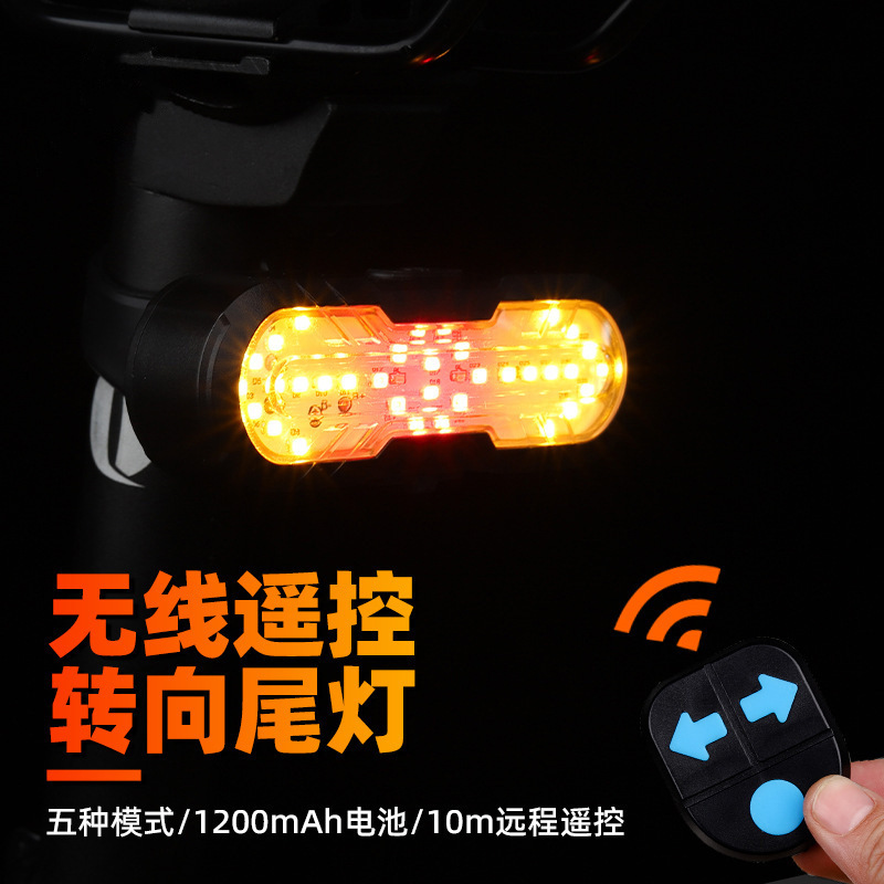 The new cross-border smart remote control turn signal Type-C charging waterproof taillights with horn warning for night cycling details Picture
