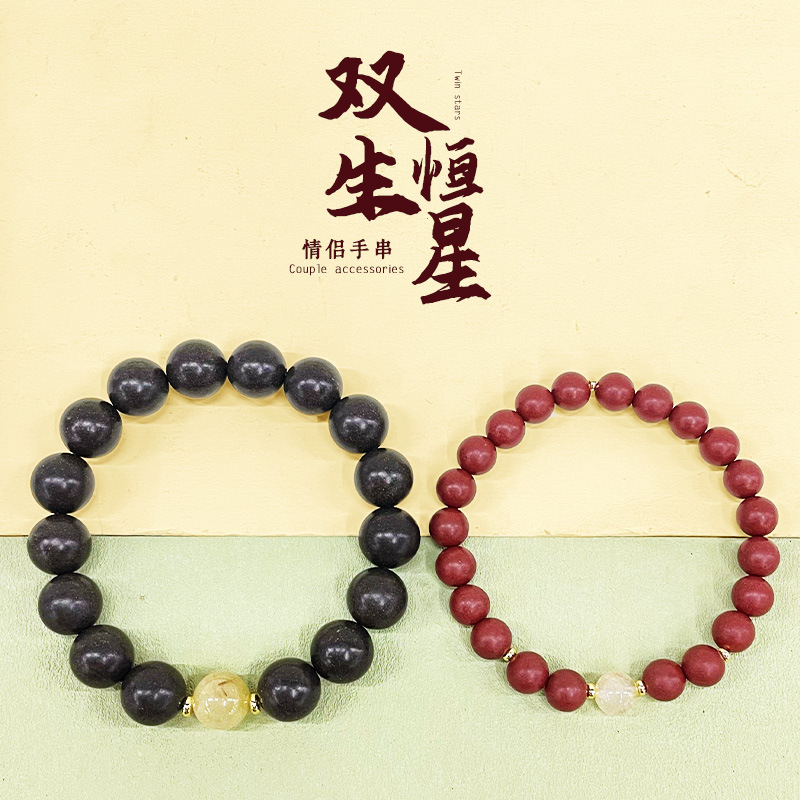 Factory direct supply of Twin Stars natural medicinal Fragrance and incense beads couple bracelets, bracelets, gifts and accessories, suitable for both men and women details Picture