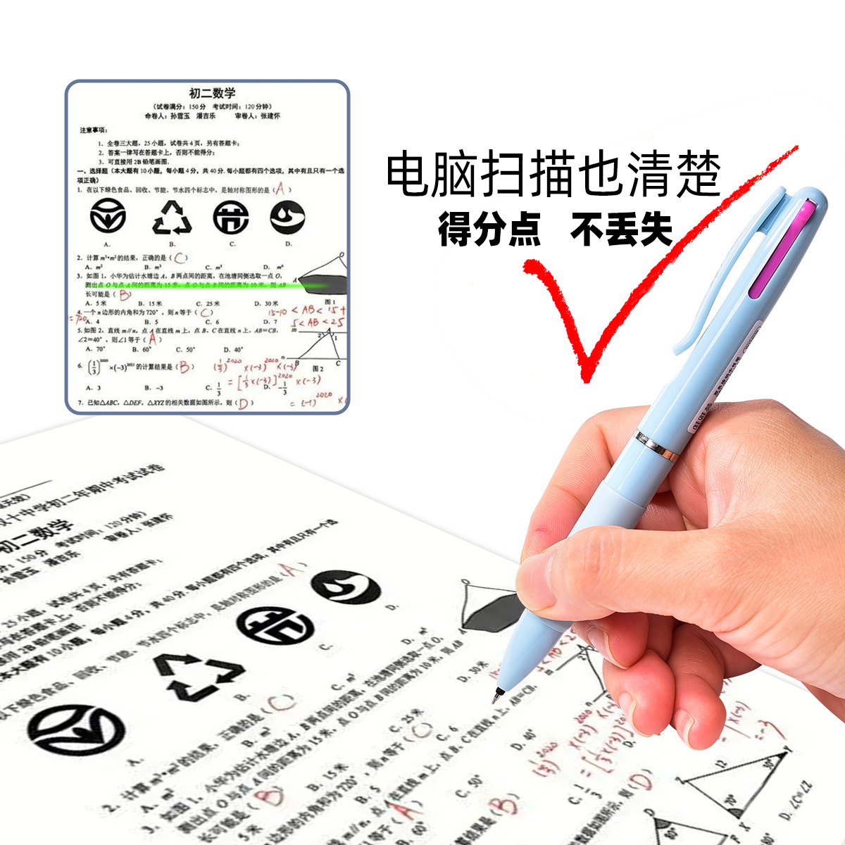 import白底实物图