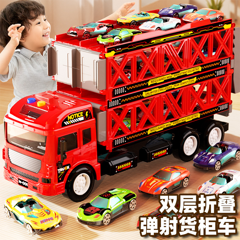 Yimi Children's toys, double-layer folding deformation ejection container truck, large truck storage track, alloy car, boy