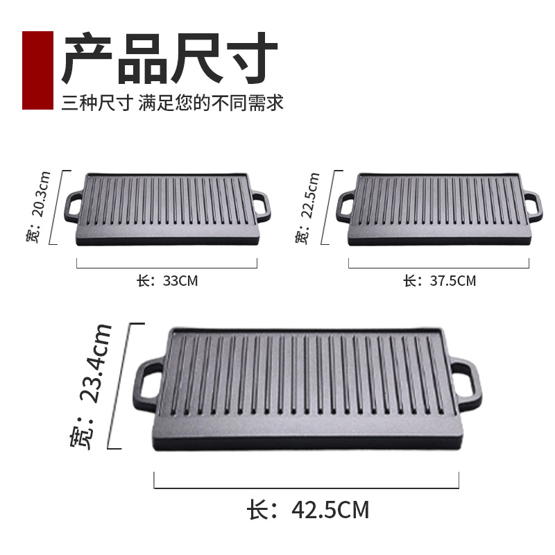 烧烤盘实物图
