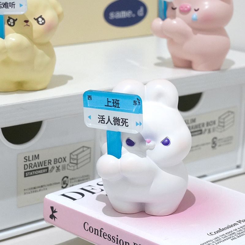 上班发疯情绪摆件办公室情绪稳定神器工位装饰品新款现货批发礼物产品图