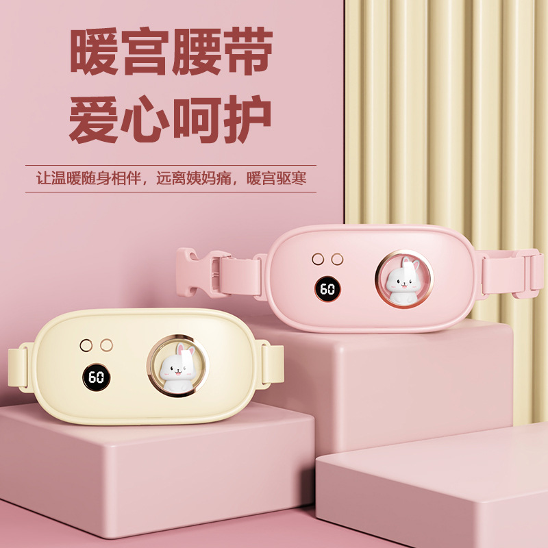 跨境新款大姨妈数显按摩暖宫宝USB充电艾草缓解按摩疗理暖宫神器