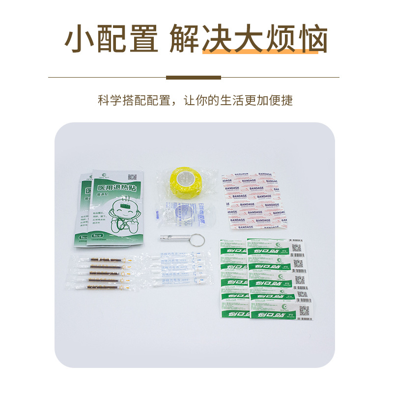 Portable mini PU bag for outdoor business trips and travel, children's cartoon emergency bag, small storage handbag for car Application Scenario