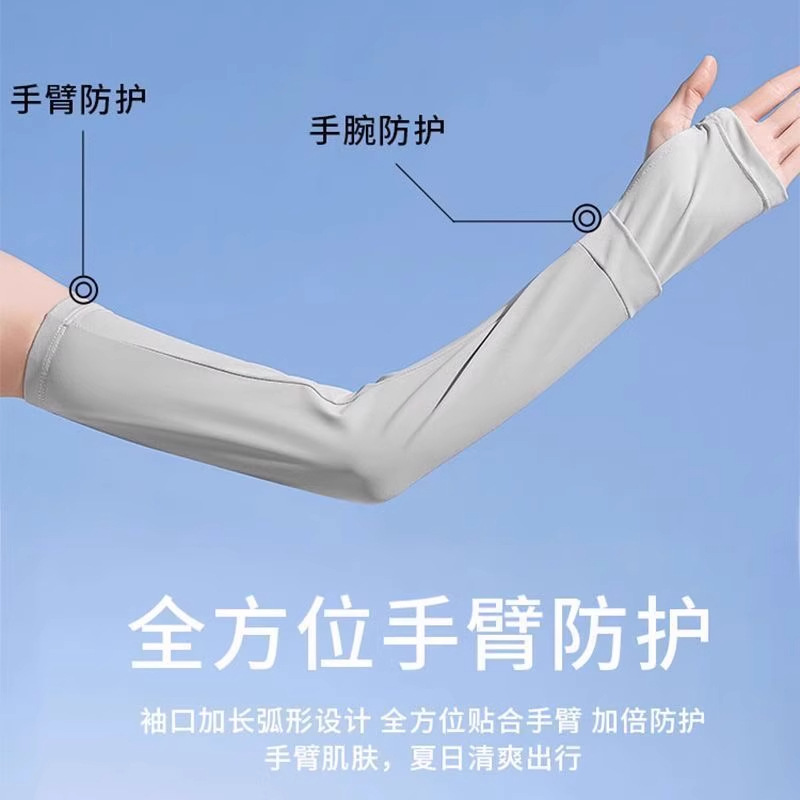New women's sun protection ice sleeve sleeves for cycling and driving, UV protection arm sleeves, sun protection black ice silk sleeves, cool Application Scenario