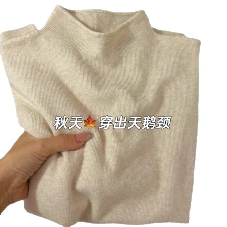 秋冬小立领奶fufu软糯打底针织衫大码胖mm女毛衣韩版简约内搭上衣白底实物图