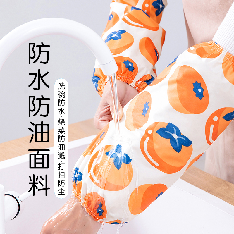 厨房防水袖套女款羽绒服防脏秋冬成人学生护袖耐脏家务办工袖套详情图4