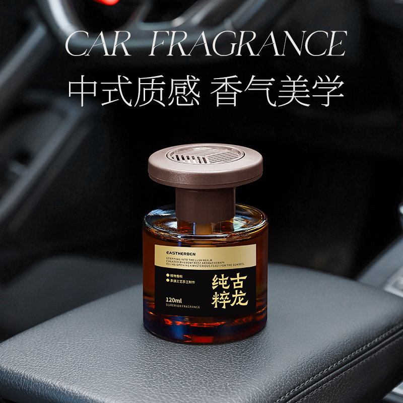 The 2025 new Chinese-style texture car aromatherapy series features a long-lasting diffuser aroma that purifies the air and is a high-end classical fragrance details Picture