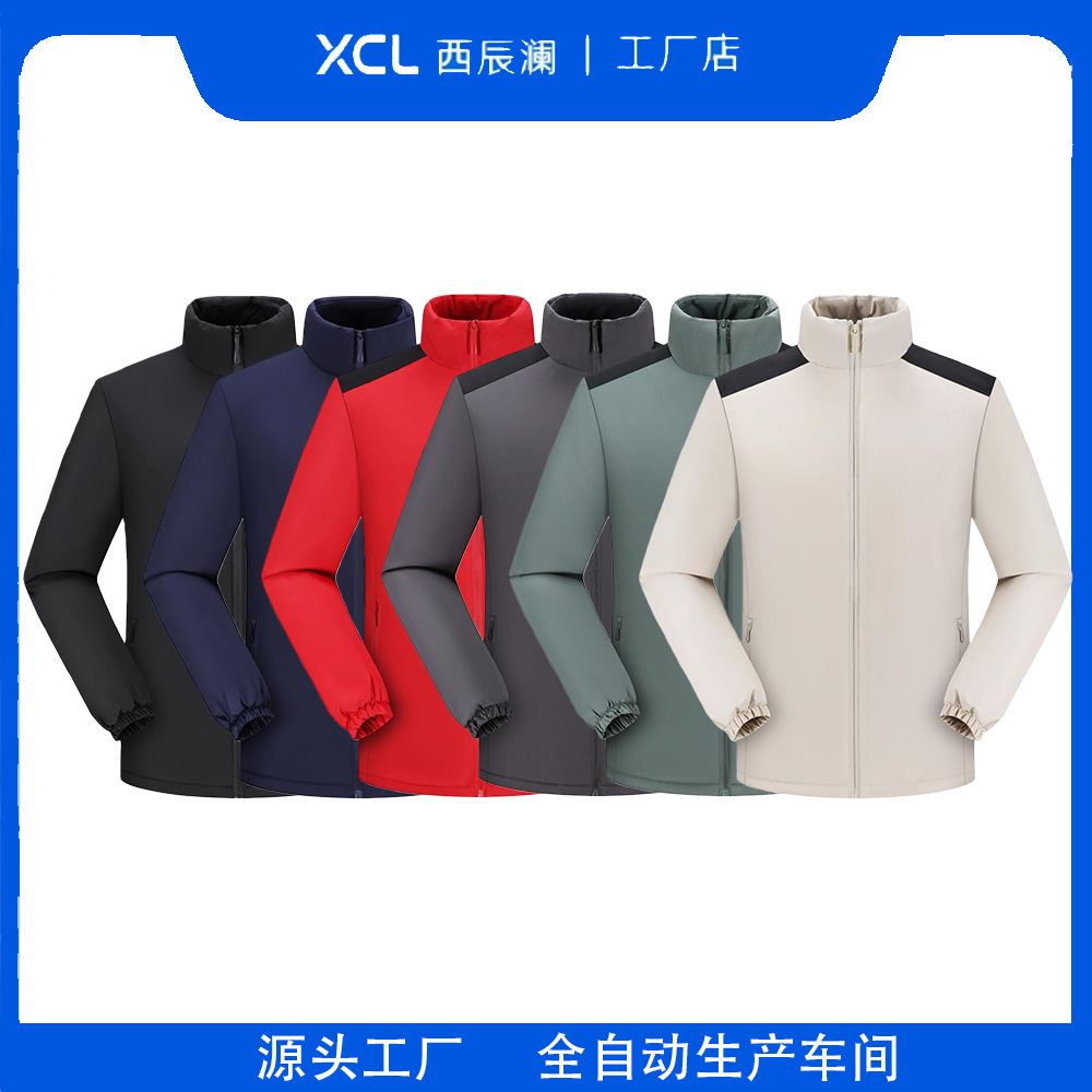 防晒瑜伽户外运动女式运动外套透气轻便防风保暖