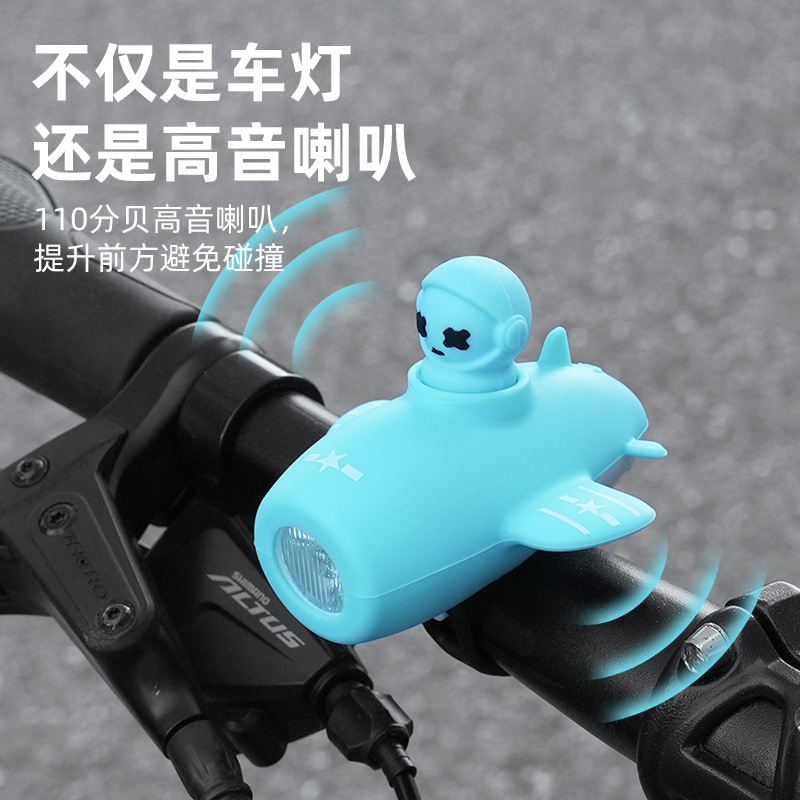CYGM-2212 rechargeable bicycle headlight, aircraft horn headlight, high-brightness night ride, children's night mountain road bicycle riding light, riding equipment bell details Picture