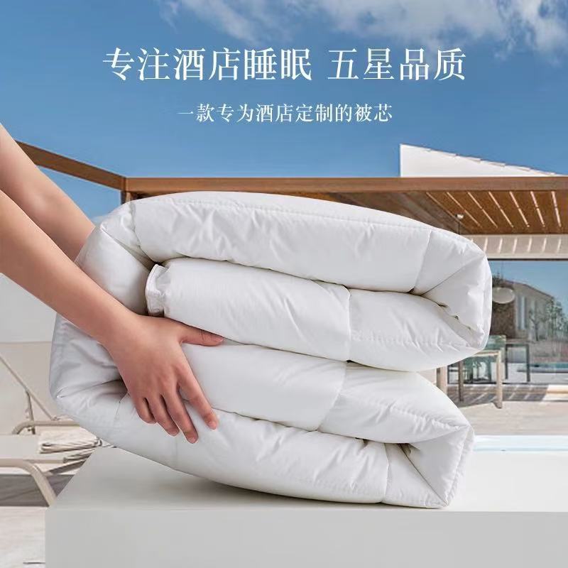 Wholesale of hotel supplies, air conditioning quilts, all-cotton quilts, quilts, all-season quilts, thickened, brushed feather velvet winter cotton quilts for hotels and homestays Application Scenario