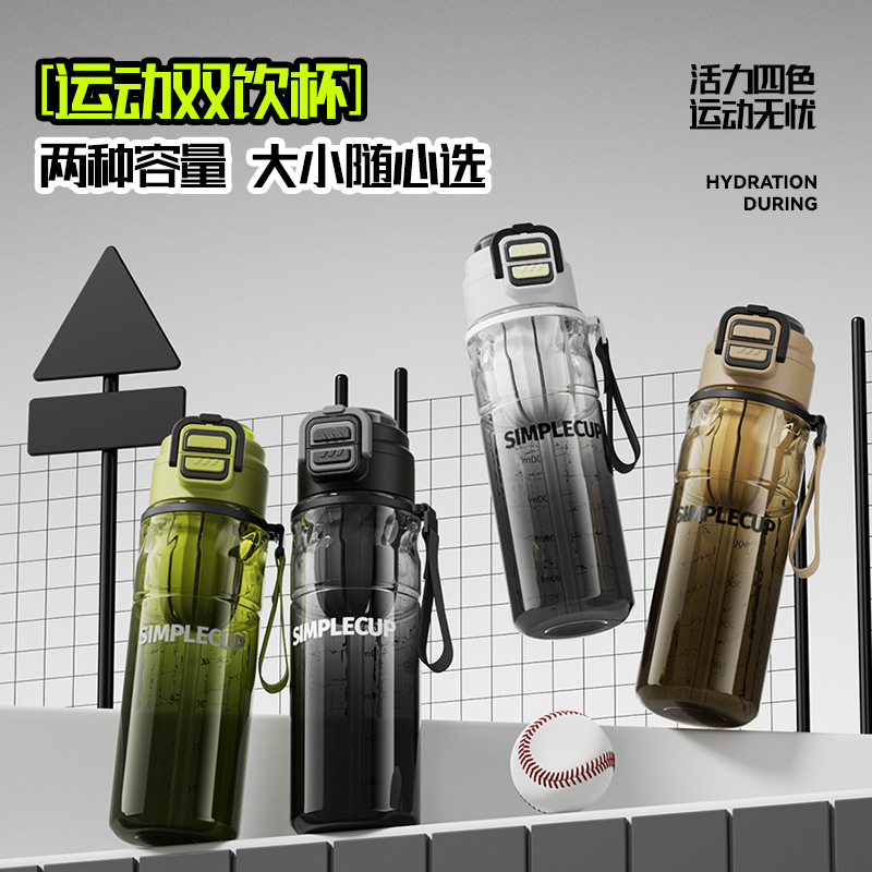 Xindamai Outdoor sports water Cup, Men's large-capacity space cup, student high appearance level, convenient dual-drinking travel water bottle