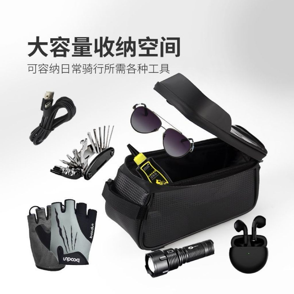 Bicycle front beam bag, waterproof mountain bike front bag, mobile phone storage, cycling hanging bag, road bike upper pipe saddle bag Application Scenario