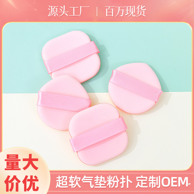 工厂定制超软双面气垫干湿两用非乳胶化妆海绵粉扑不吃粉上妆服帖