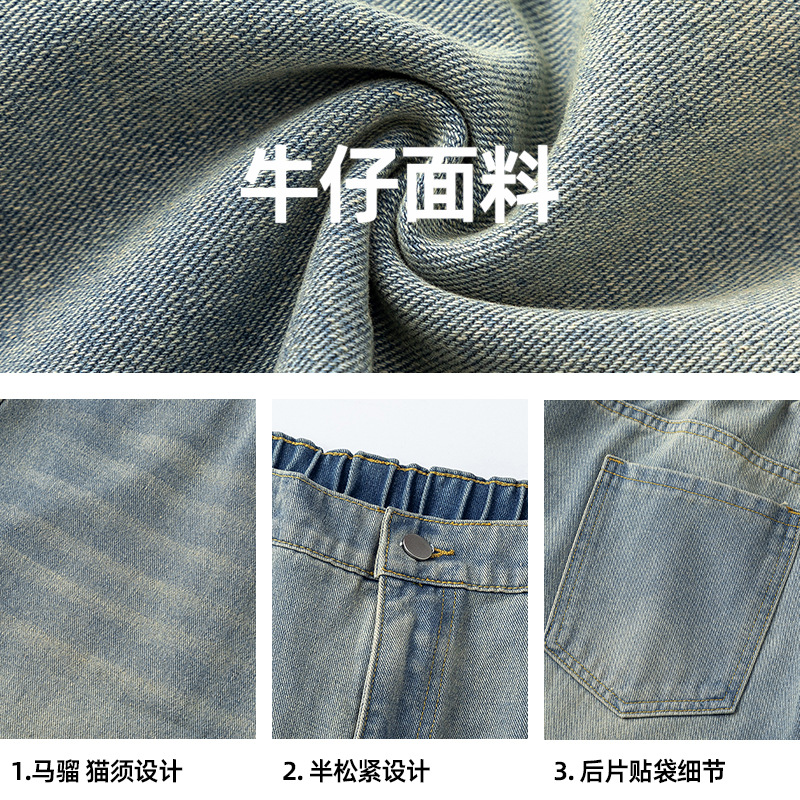 American retro silhouette jeans for men, autumn high street washed distressed trendy straight-leg pants with a loose and long texture Application Scenario