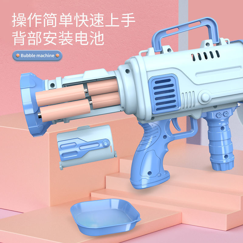 The new popular 32-hole fun bubble machine cylinder, Xu Xuanku multi-hole bubble gun, children's toy, interactive mini puzzle Application Scenario