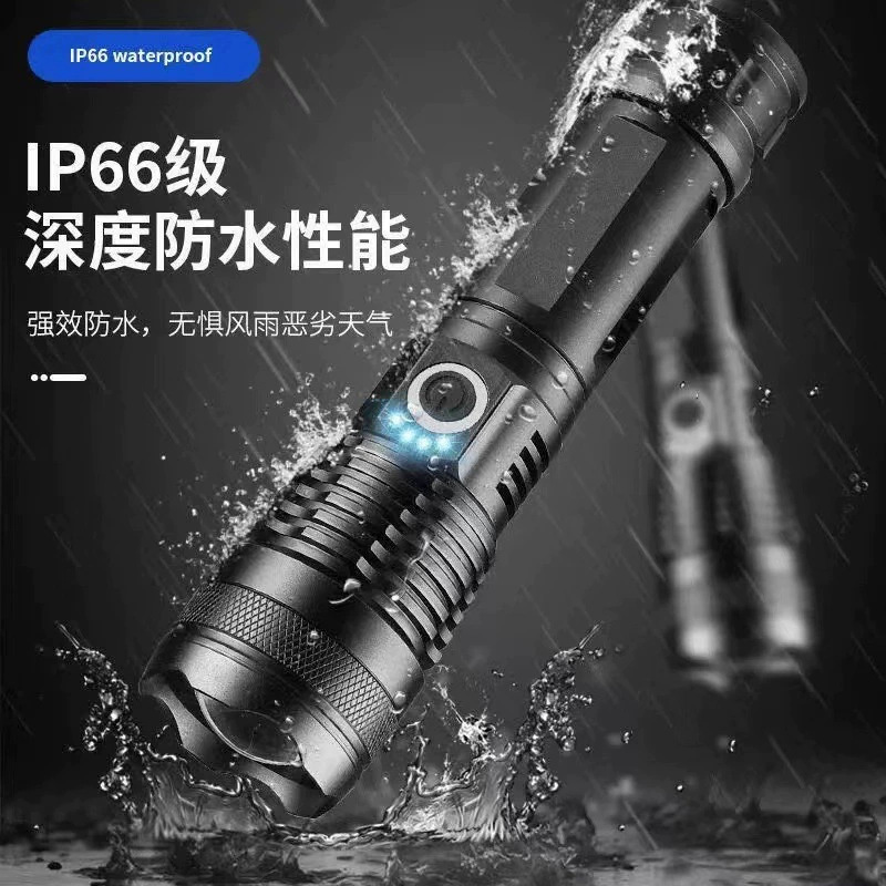 手电筒强光户外充电P50多功能战术手电便携应急白激光手电筒