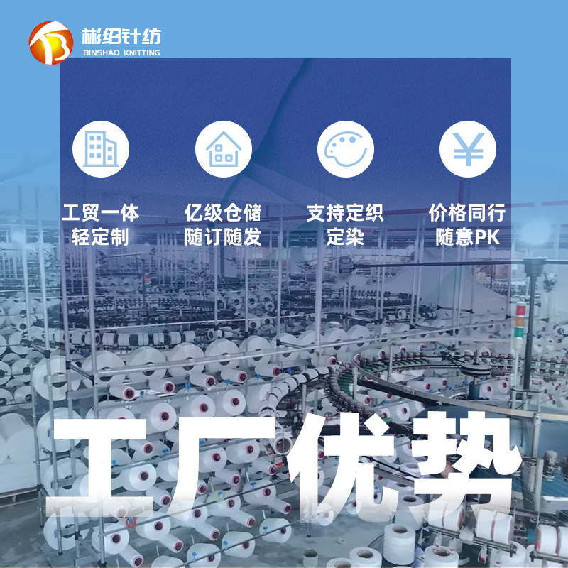 装饰布实物图