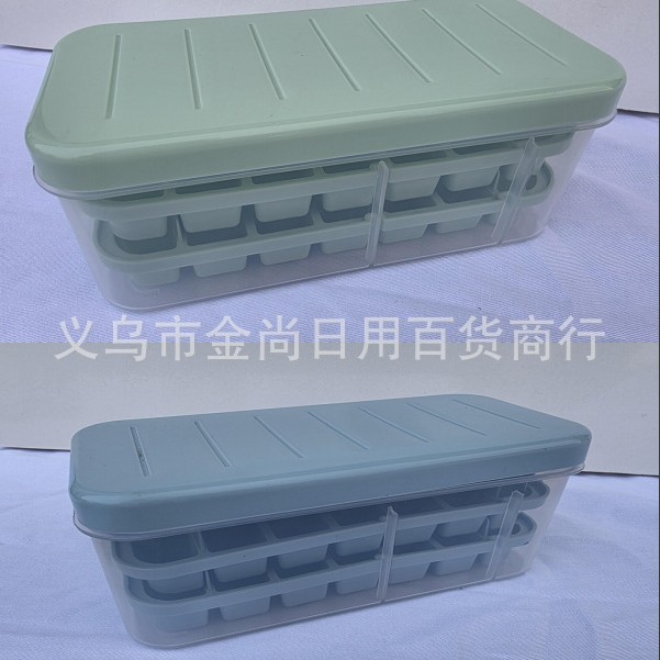 High-end food-grade ice cube tray, ice cube for freezing, household ice box with lid, ice storage box, push-type ice cube tray, portable