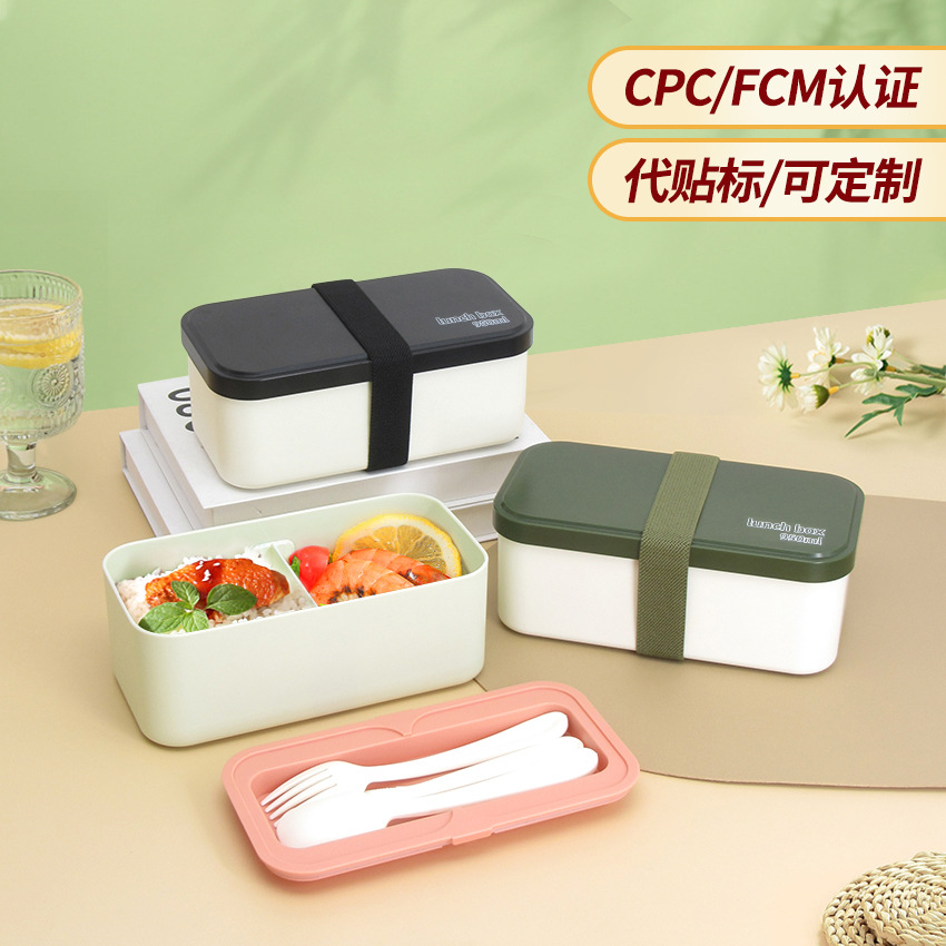 跨境单层学生饭盒可进微波炉上班族分格便当盒密封便携塑料午餐盒