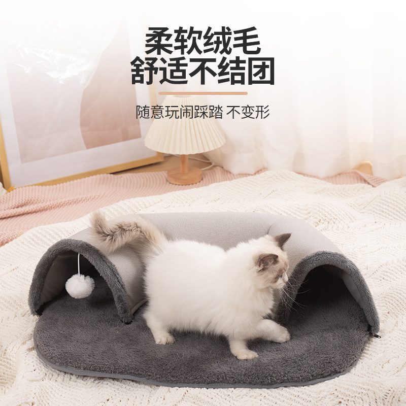 猫隧道猫窝猫咪跑道玩睡一体多功能猫玩具垫子宠物窝批发加厚保暖