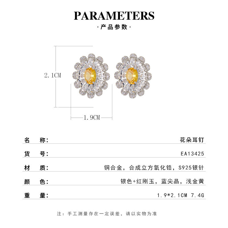 Light luxury and high-end sunflower stud earrings, copper alloy with micro-inlaid zircon s925 silver needle, golden yellow and blue spinel, versatile earrings Specification image