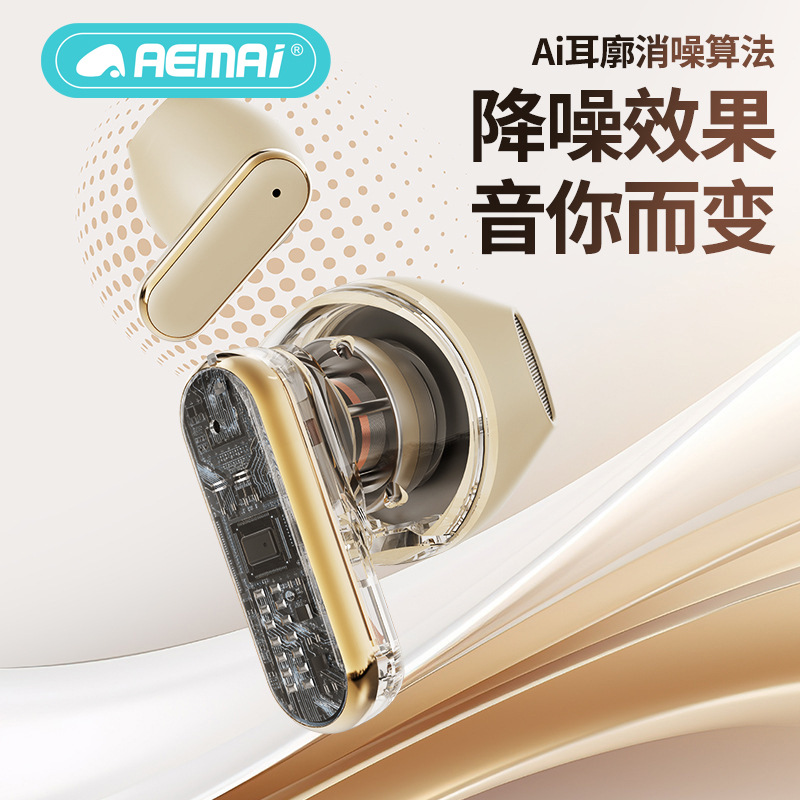 Cross-border new high appearance level HIF surround sound I wireless Bluetooth headphones, digital display, long battery life, private mold universal Specification image