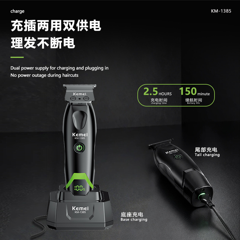 Kerme nuevo barbero KM-1386 especial para peluquería empujador eléctrico pantalla digital grabado silencioso empujador afeitador fino Application Scenario