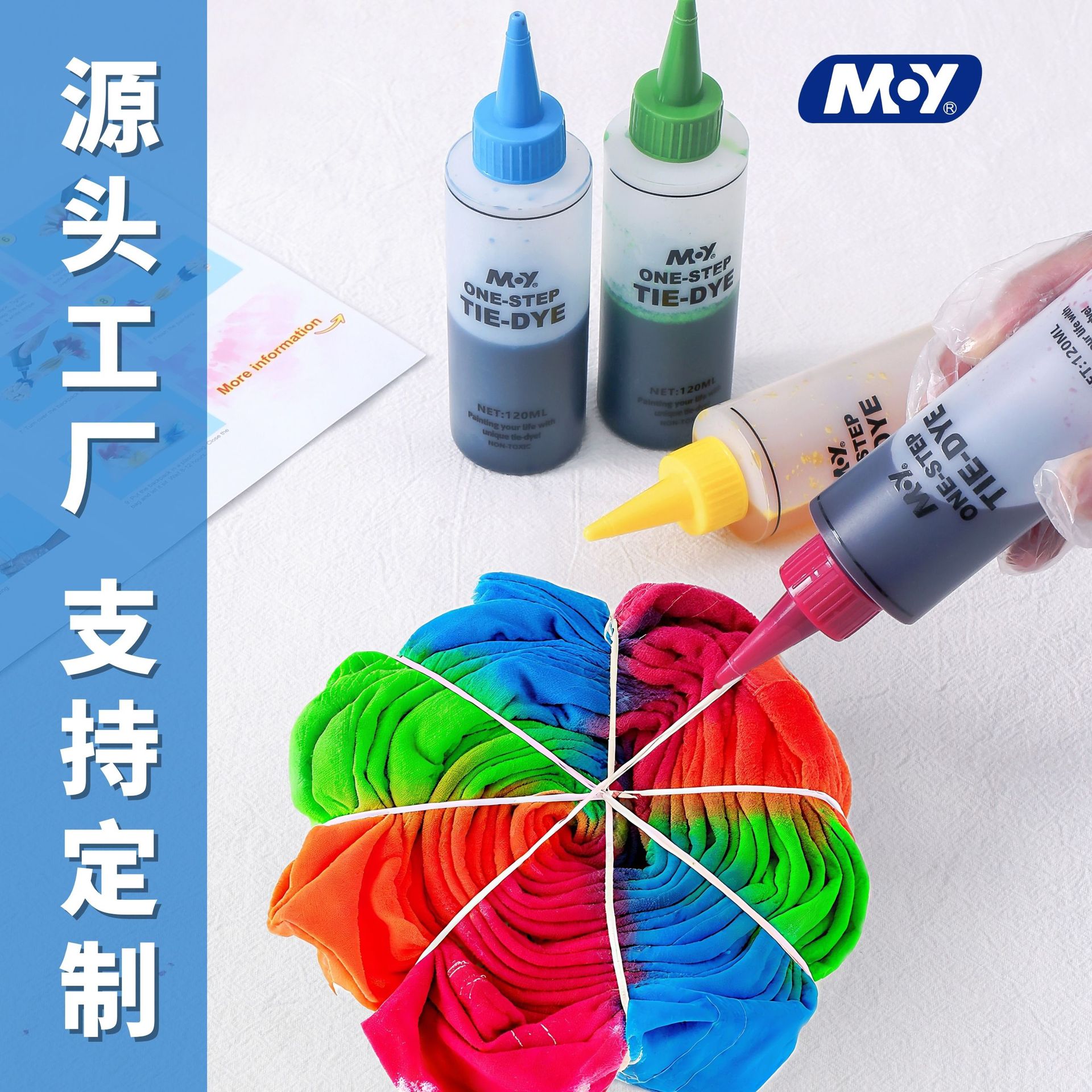 Cross-border Amazon best-selling tie-dye set, DIY educational toys, cotton and linen fabric material package, handmade paint factory Specification image
