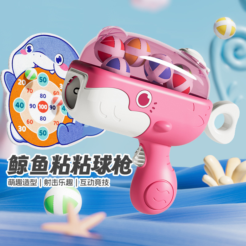 跨境C鲸鱼粘粘球球球枪标靶球类玩具亲子互动儿童互动射击男孩玩