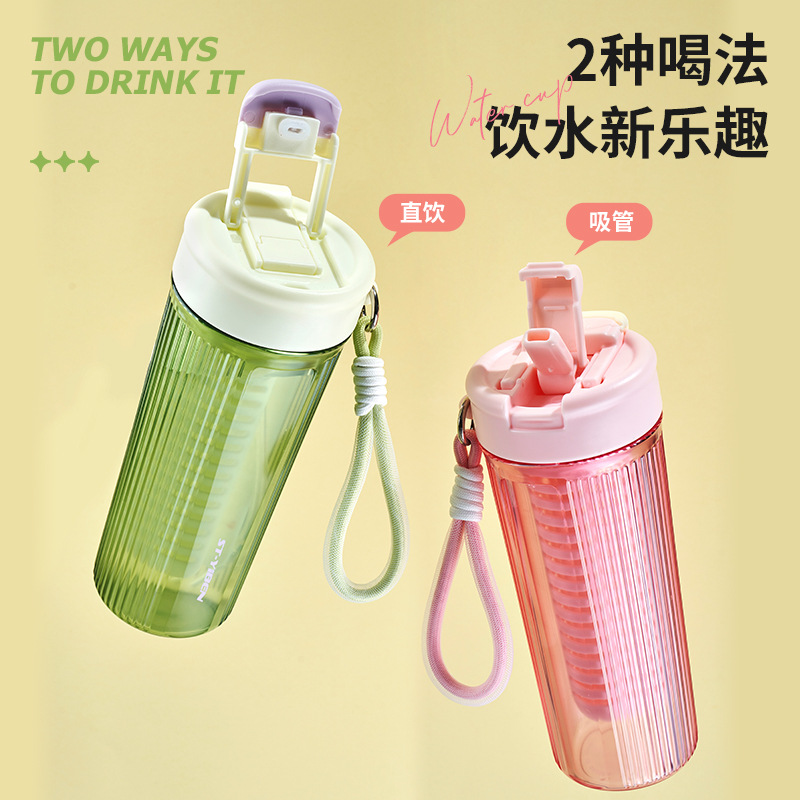 The new Yiben high-appearance-level simple frosted flower tea plastic water cup, tea-water separation double-drinking cup, outdoor travel cup details Picture
