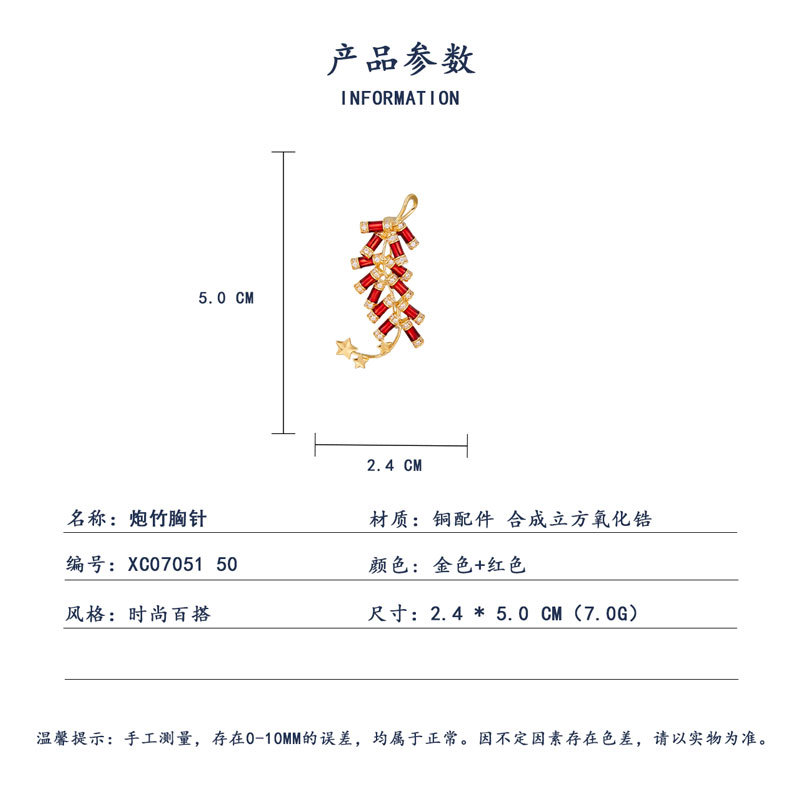 Chinese-style festive red firecracker brooch, New Year's creative pins, gifts, souvenirs, corsages and accessories Specification image