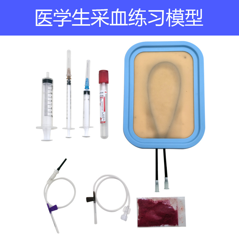 Intravenous injection practice model, medical infusion teaching, needle insertion, blood drawing, blood collection practice, vascular puncture, skin mold