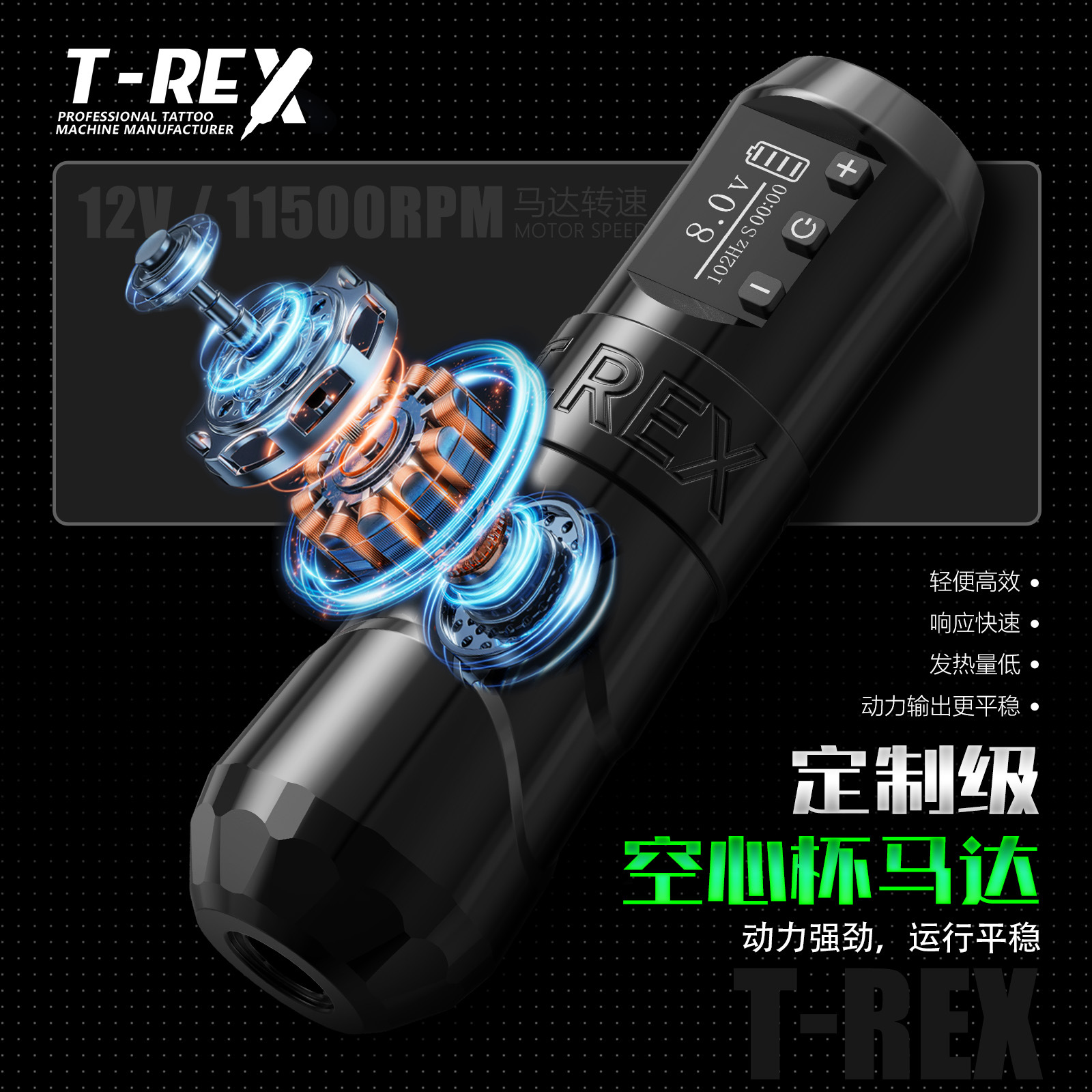shanilak t-rex nueva batería de litio inalámbrica tattoo pen 2000 mah así llevar herramientas de belleza details Picture