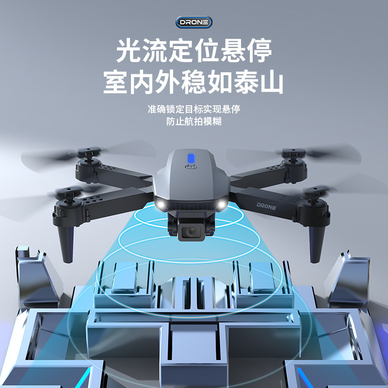 Cross-Border E88 Drone High-Definition Aerial Photography 8K Long-Range 99 Quadcopter Remote Control Aircraft Drone