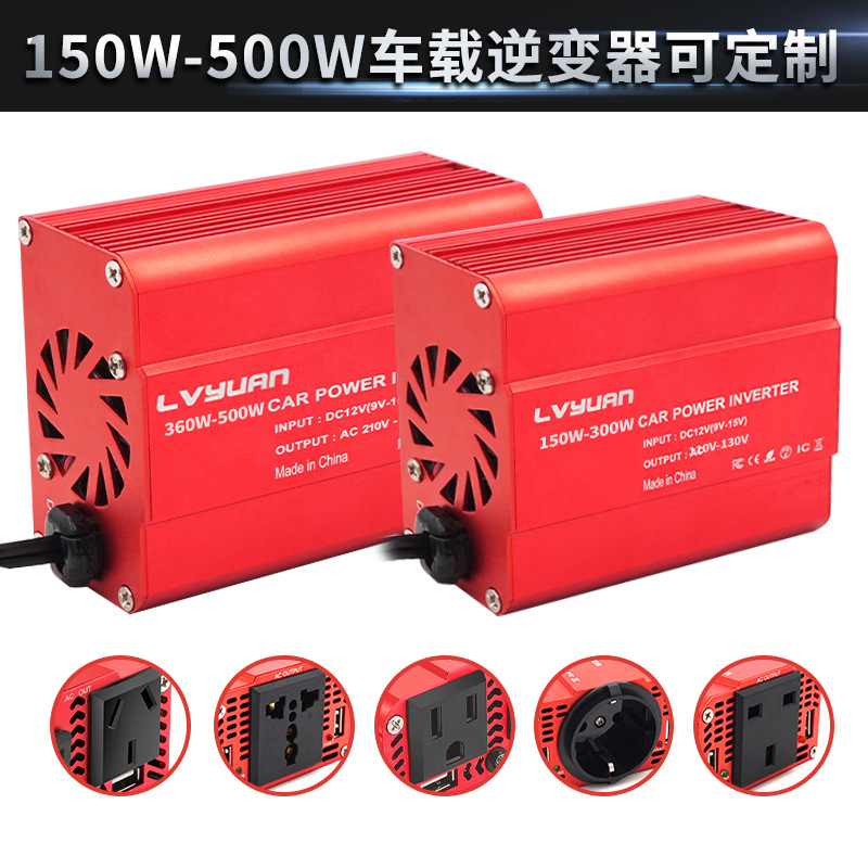 Lvyuan vehicle inverter sine wave 300W-2600W cross-border exclusive supply inverter full power wholesale customization details Picture