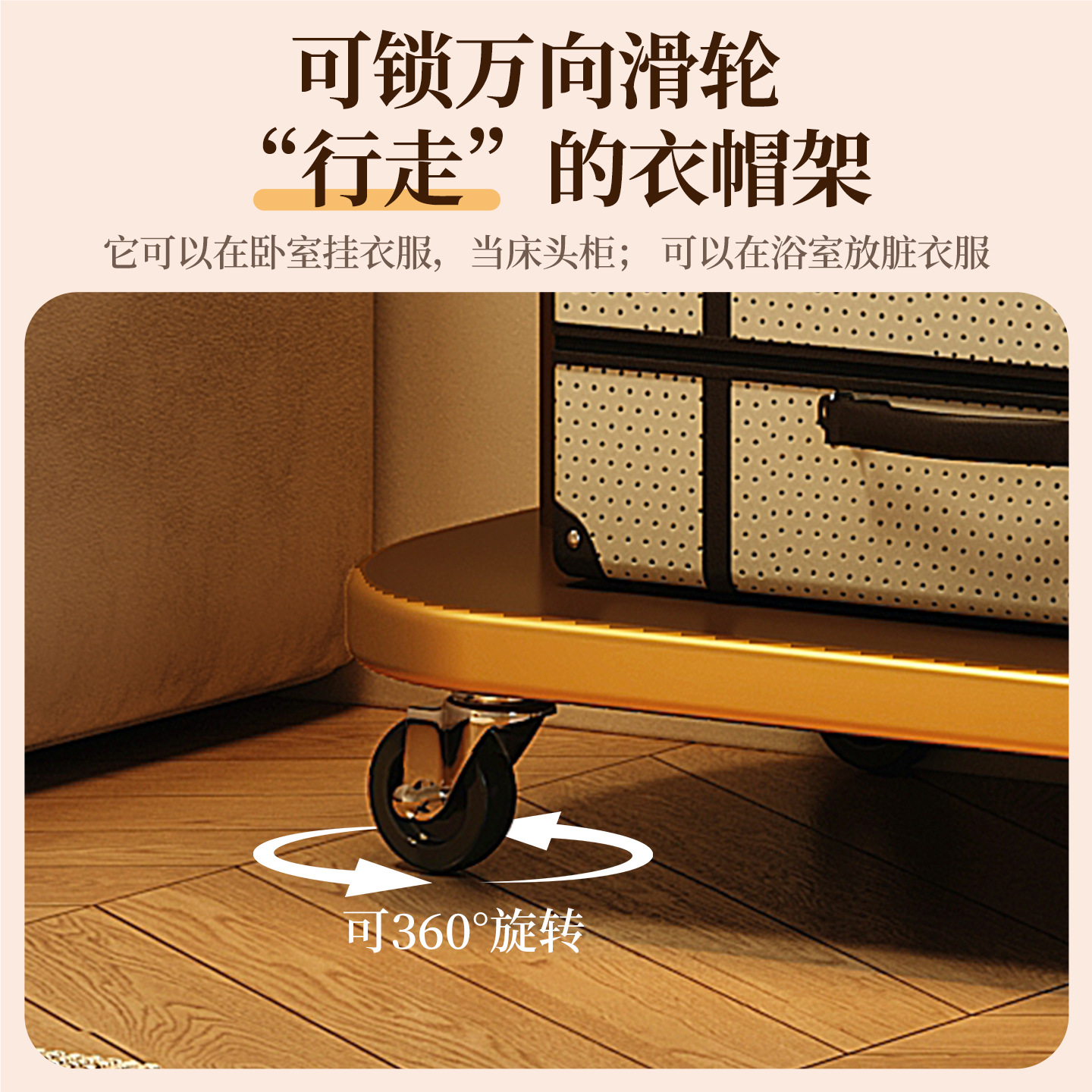 The 2025 new style of solid wood coat and hat rack for floor-standing bedroom, a vertical household double-layer elliptical disk for storing clothes and hanging bags Specification image