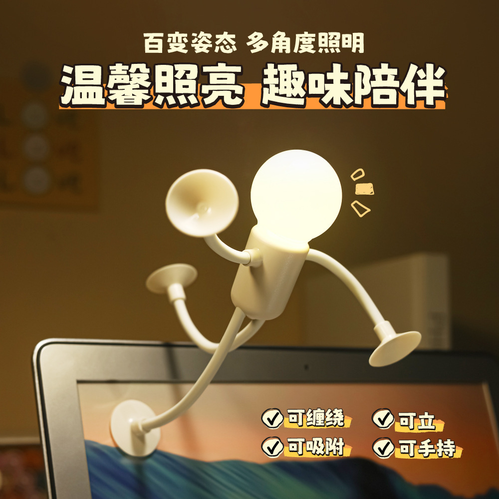 New versatile lamps, creative gifts, fun and funny button battery table lamps, decorative items, vacuum adsorption mini night lights Specification image