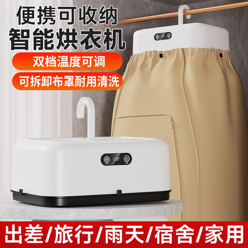 Cross-border dryer, household clothes foldable dryer, travel portable multi-functional dryer and air dryer