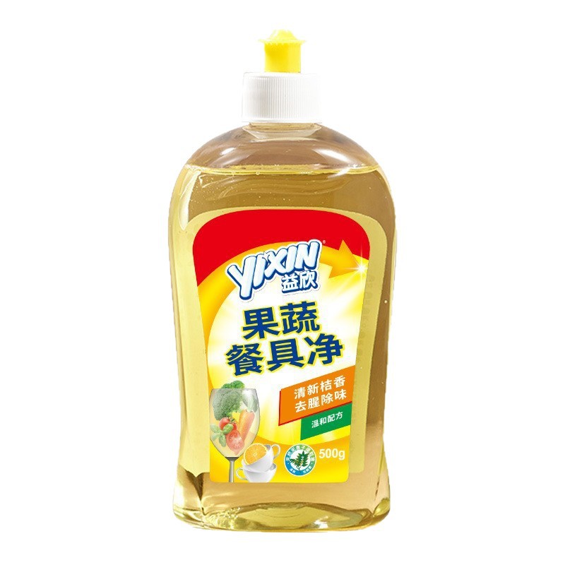 import白底实物图