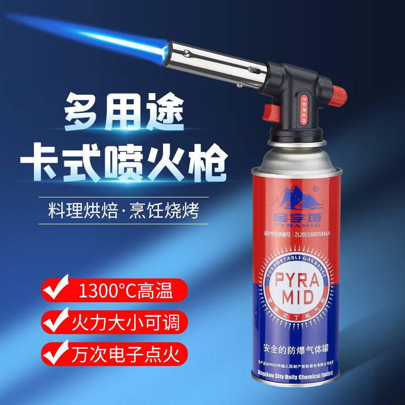 卡式户外点碳烧烤解冻喷枪头厨房烘焙点火器卡式喷枪504