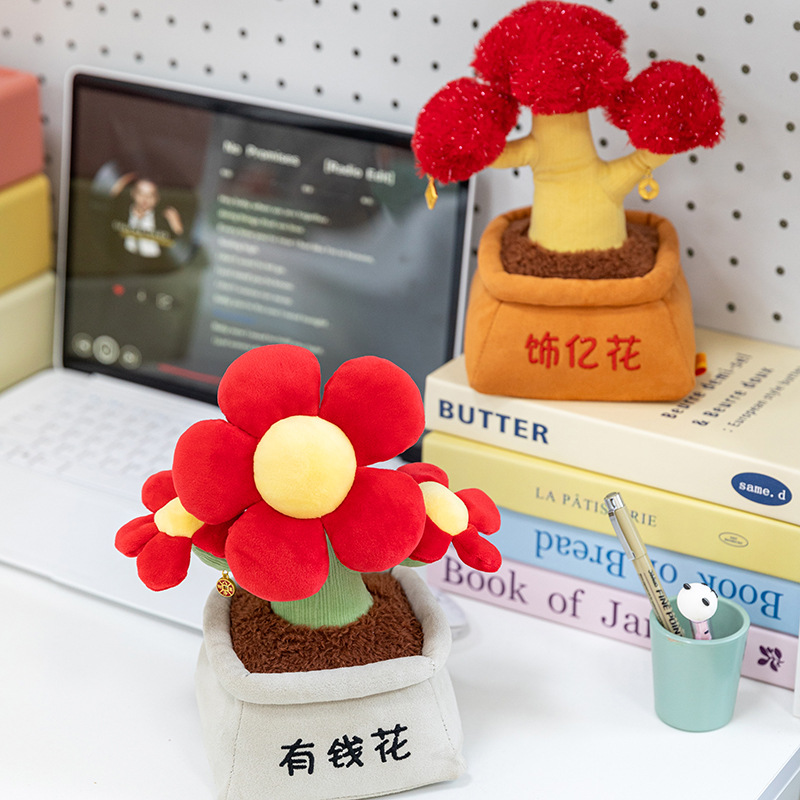 趣味盆栽玩偶有钱花饰亿花发财树仿真毛绒玩具办公室桌面装饰摆件 Specification image