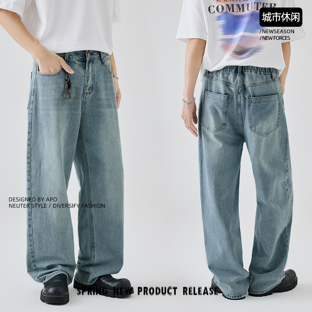 男士牛仔裤实物图