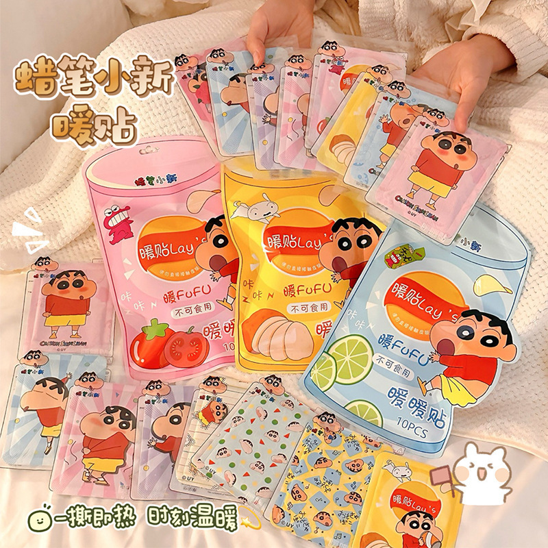 Crayon Shin-chan warm patch, a cute self-heating winter cold protection and warmth body patch for girls, wholesale
