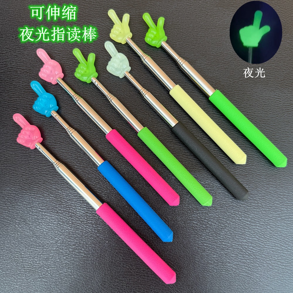 可伸缩指读棒夜光家用上课教学教鞭不锈钢自由伸缩儿童阅读指挥棒