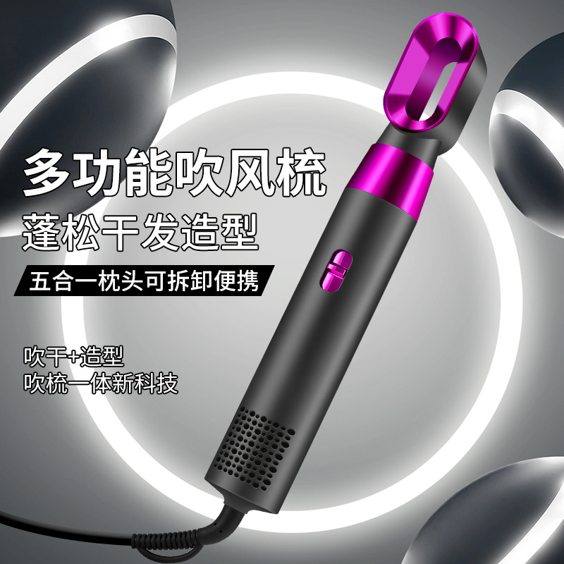 吹风机/电吹风/吹风机电吹风/充电式吹风机/博锐吹风机产品图