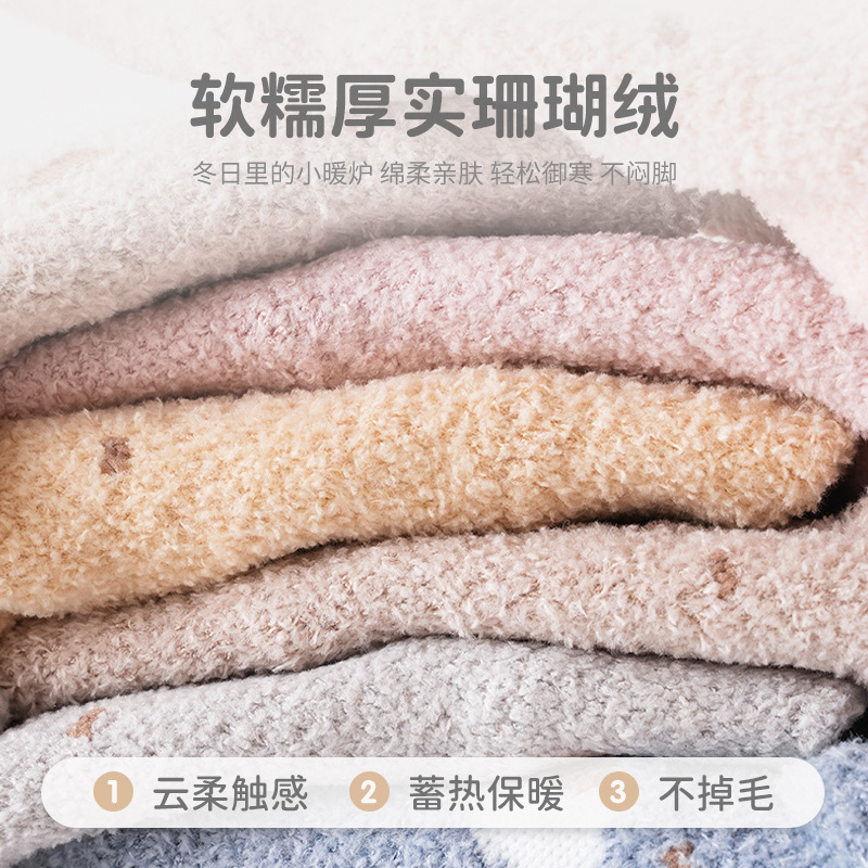 袜子男童秋冬卡通/浙江诸暨儿童袜子/袜子女婴儿/婴儿服装/宝宝袜细节图