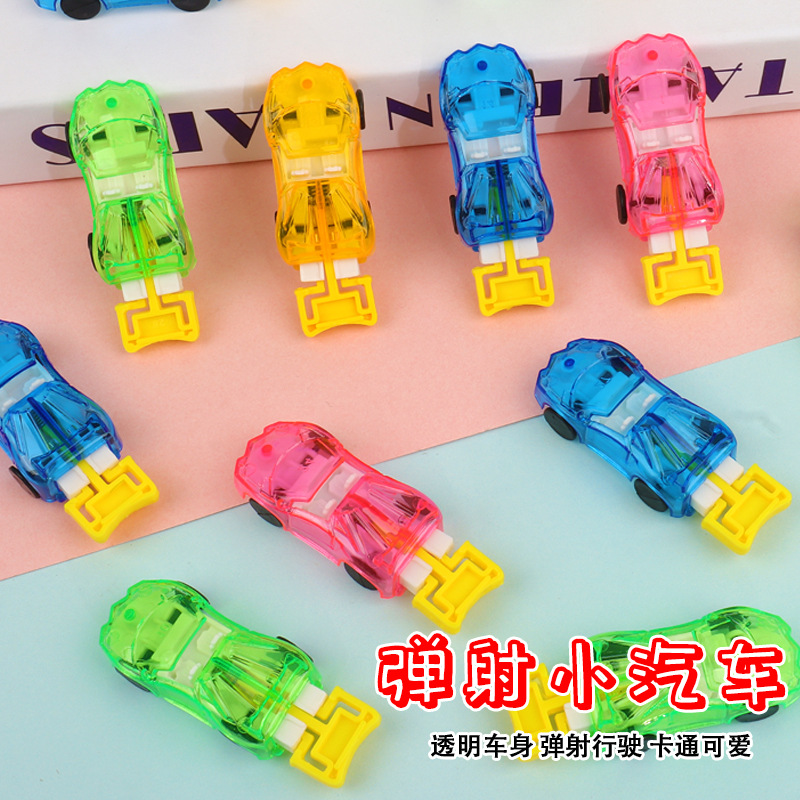 The transparent body of the projectile car is a cartoon and cute toy car model, an alloy driving toy car, a children's educational and fun collection Application Scenario
