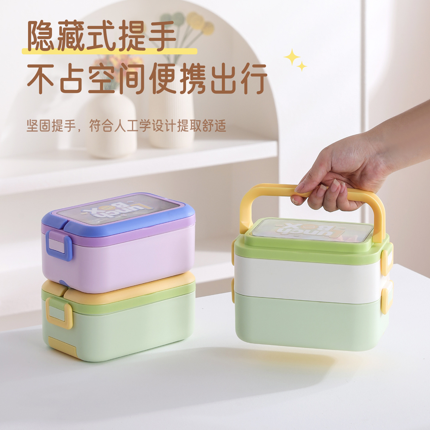 High appearance level ins cream style simple Japanese bento box with lid portable office worker compartments plastic lunch box details Picture